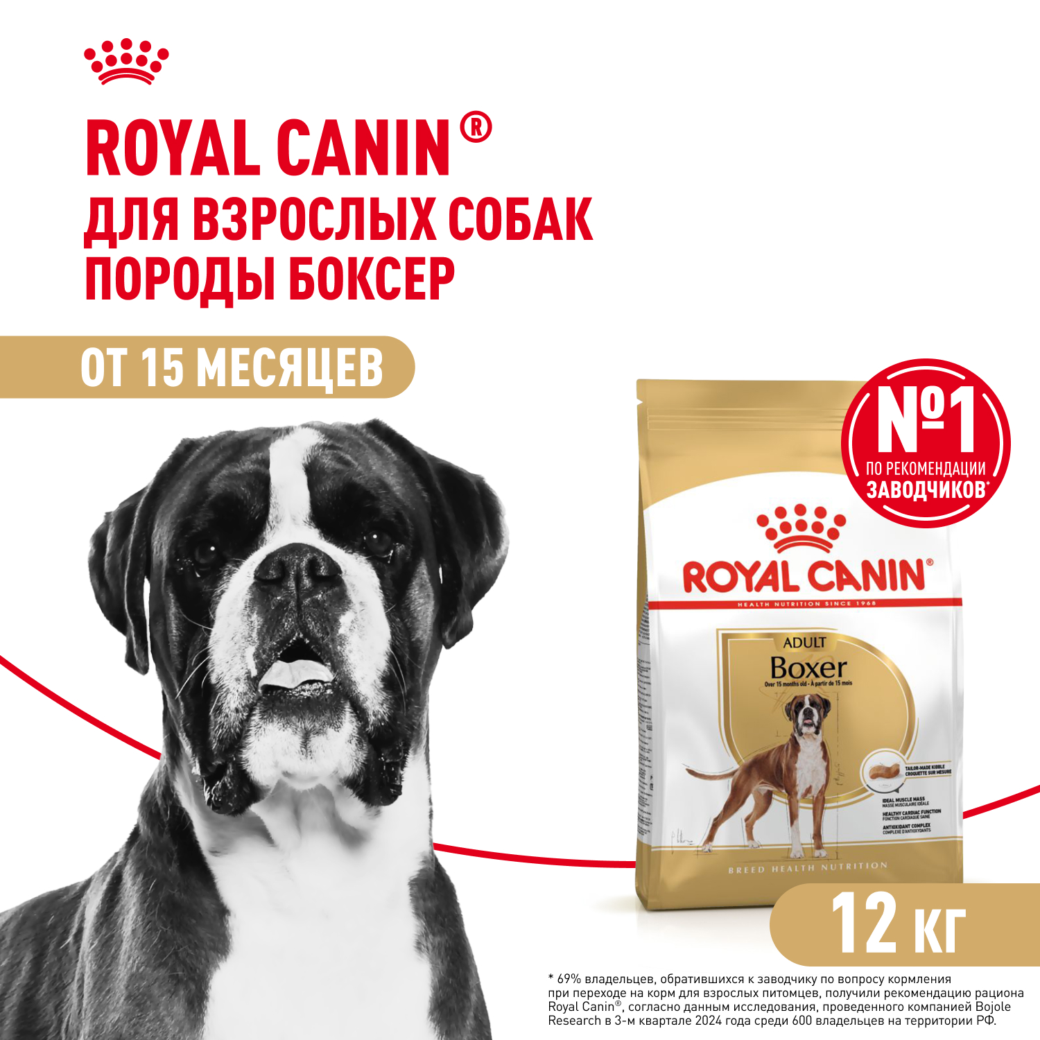 2-12kg