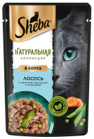 3D_SHEBA_Wet_Natures_Salmon_Peas_CIG_75g_FACE