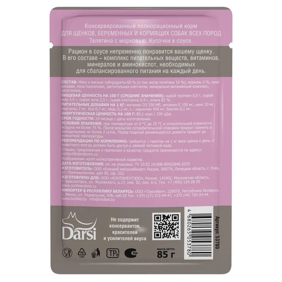 0298e323af6bae5f32506616c197e77bbb058f59