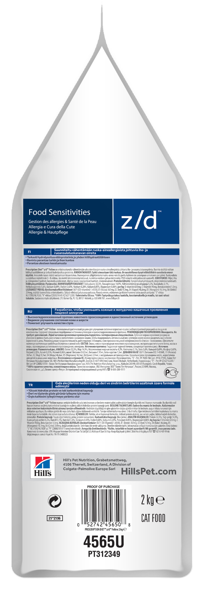 Hill's Prescription Diet z/d Food Sensitivities сухой диетический корм для кошек для поддержания здо