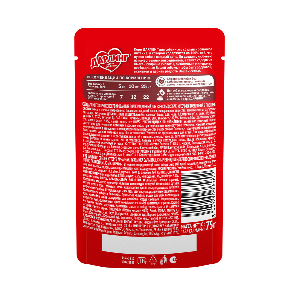 b2595234-0cc0-4fa6-805c-cd666bbdf66d