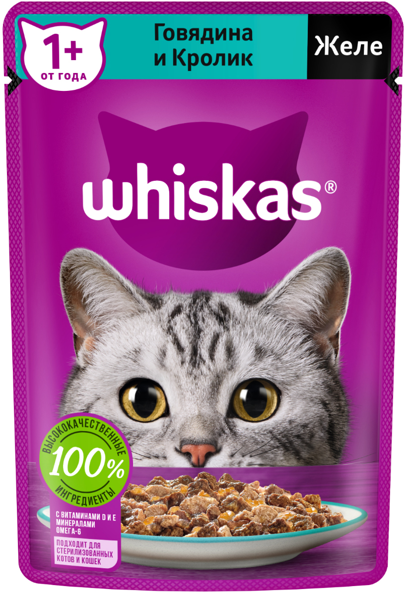 Whiskas влажный корм для кошек, желе с говядиной и кроликом (28шт в уп) / 75 гр