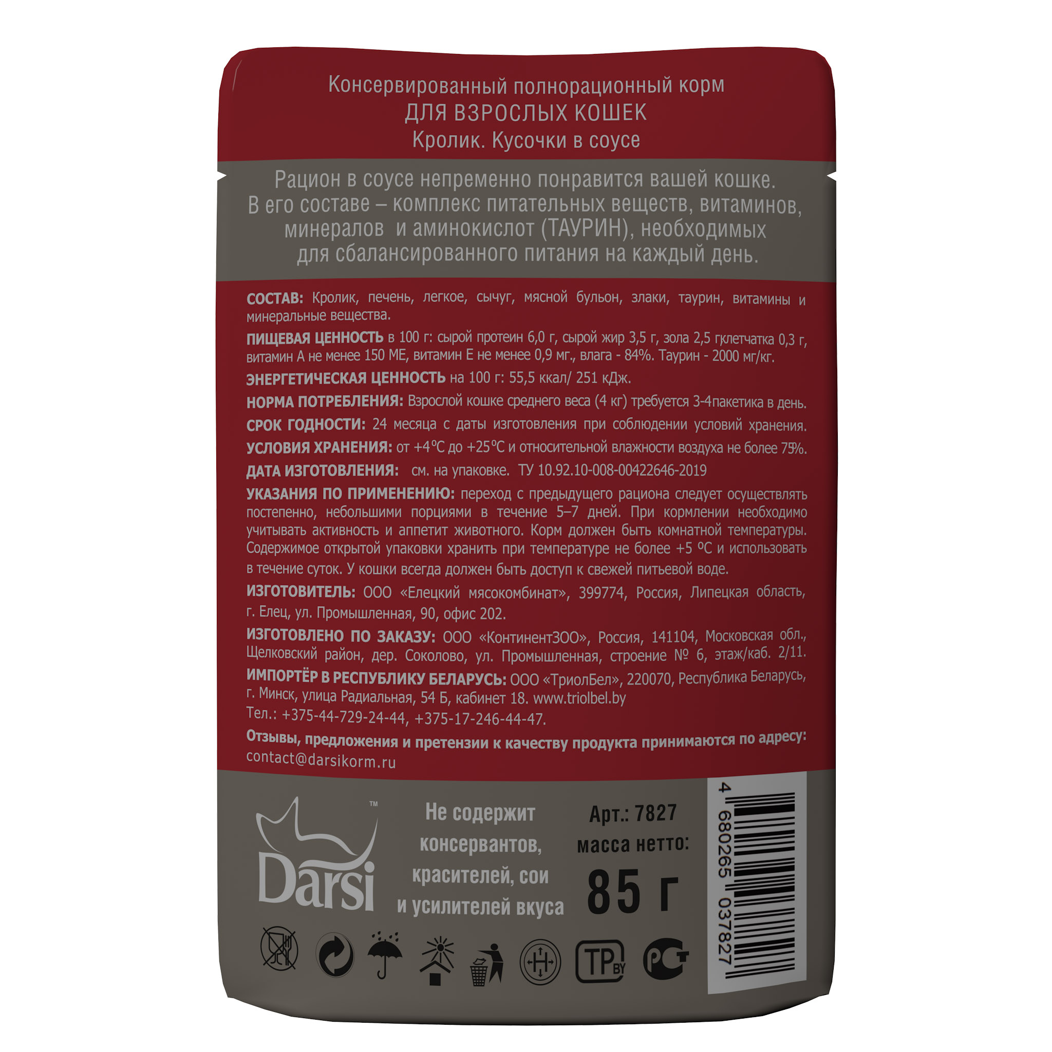 8835203b33296922f83e7de92a238f4120e09ac3