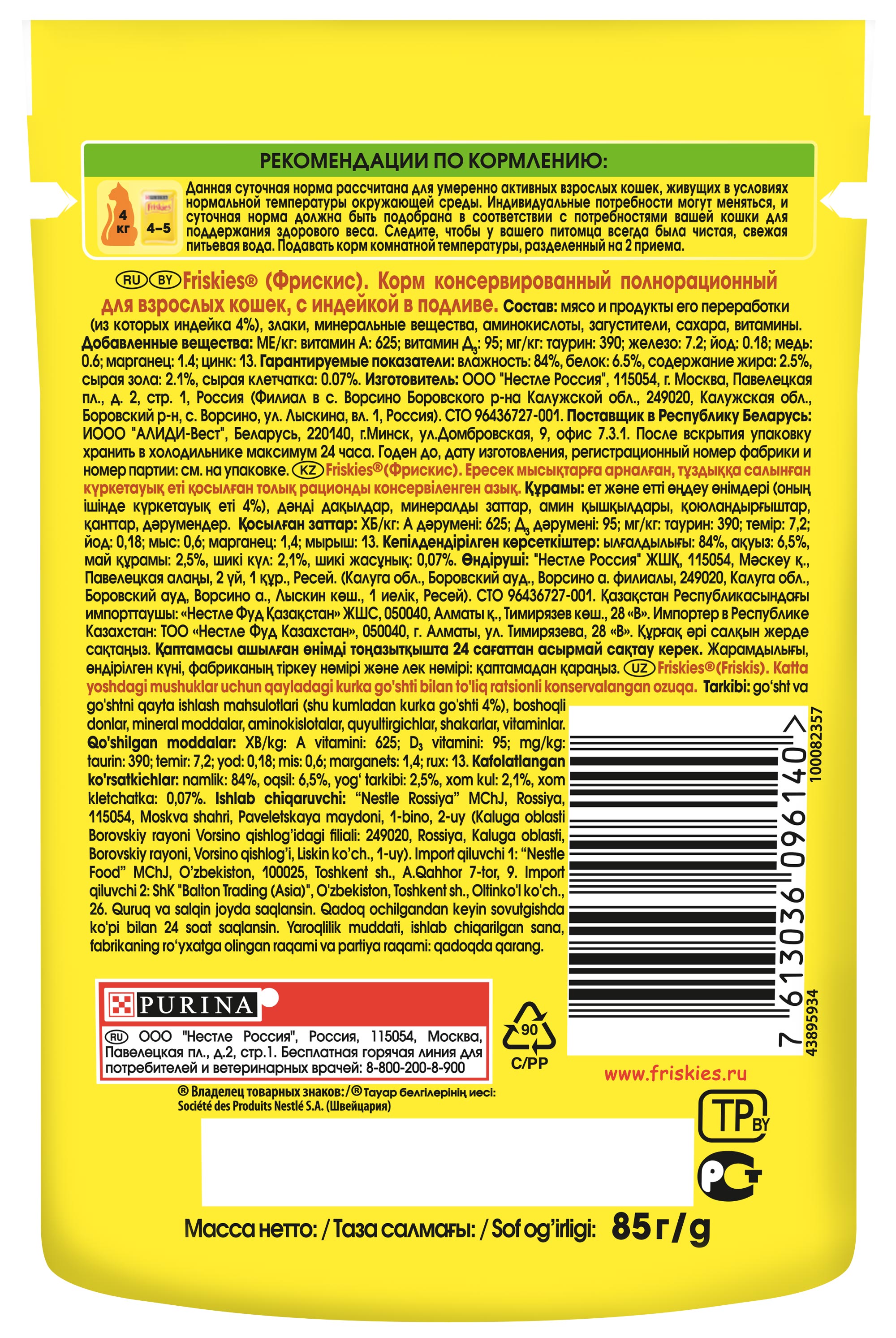 bc0d10d2-d1b4-11ea-8e2c-a6d9e333ddc9