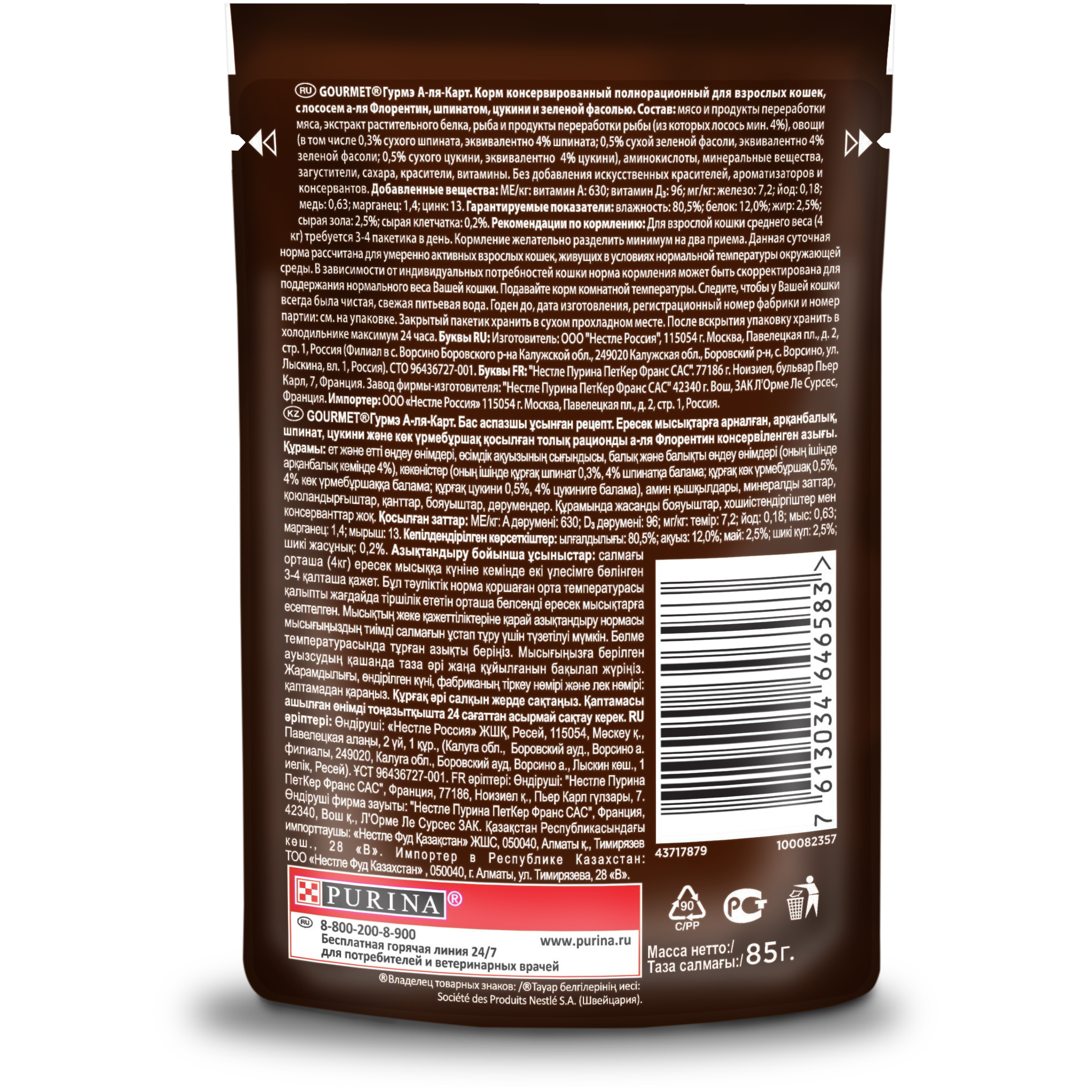 3ffd83ec-8fb3-11ea-8892-9aceed03380c