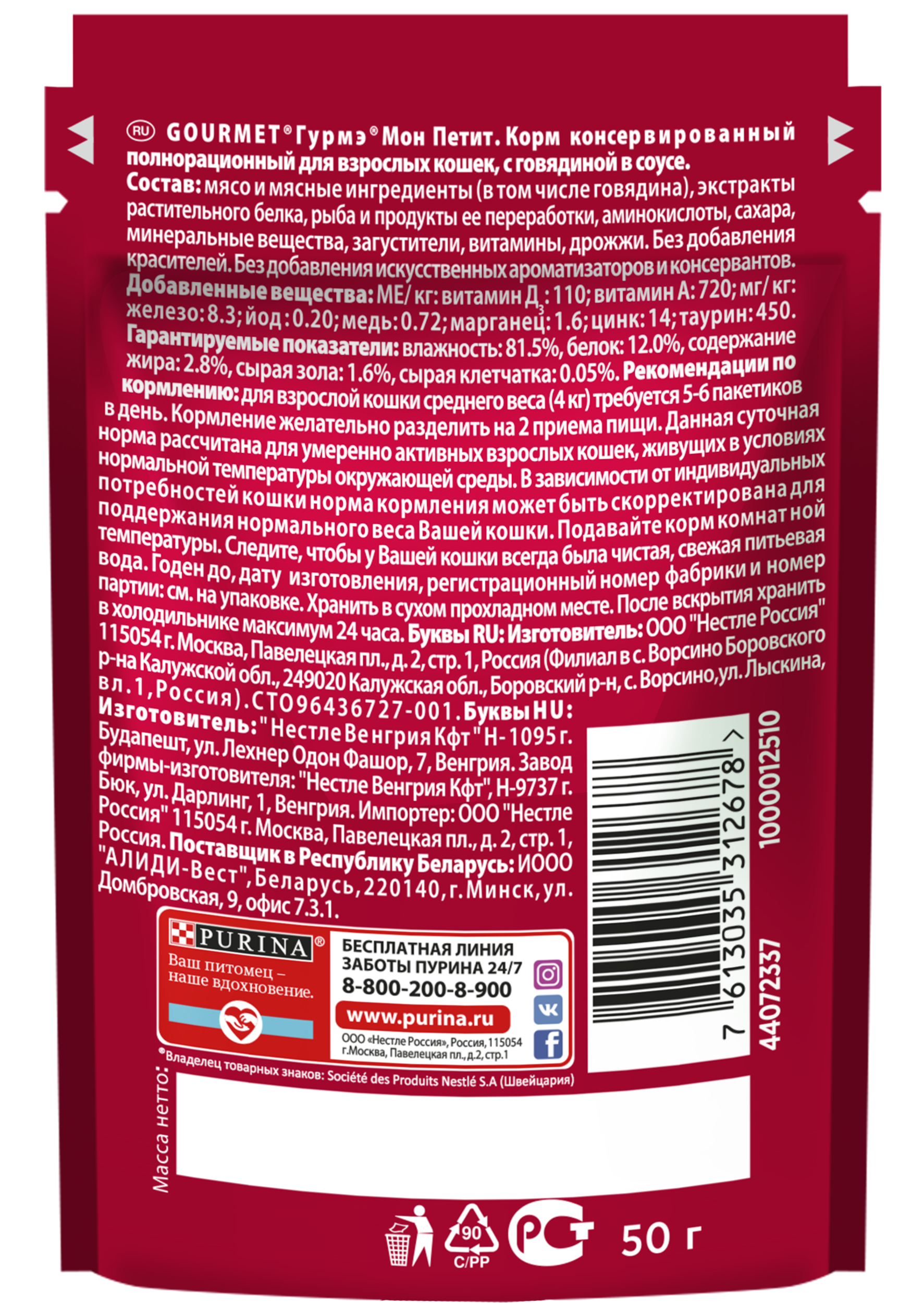 bd7afec6-107f-11ec-93c3-f6a4e4952cf0