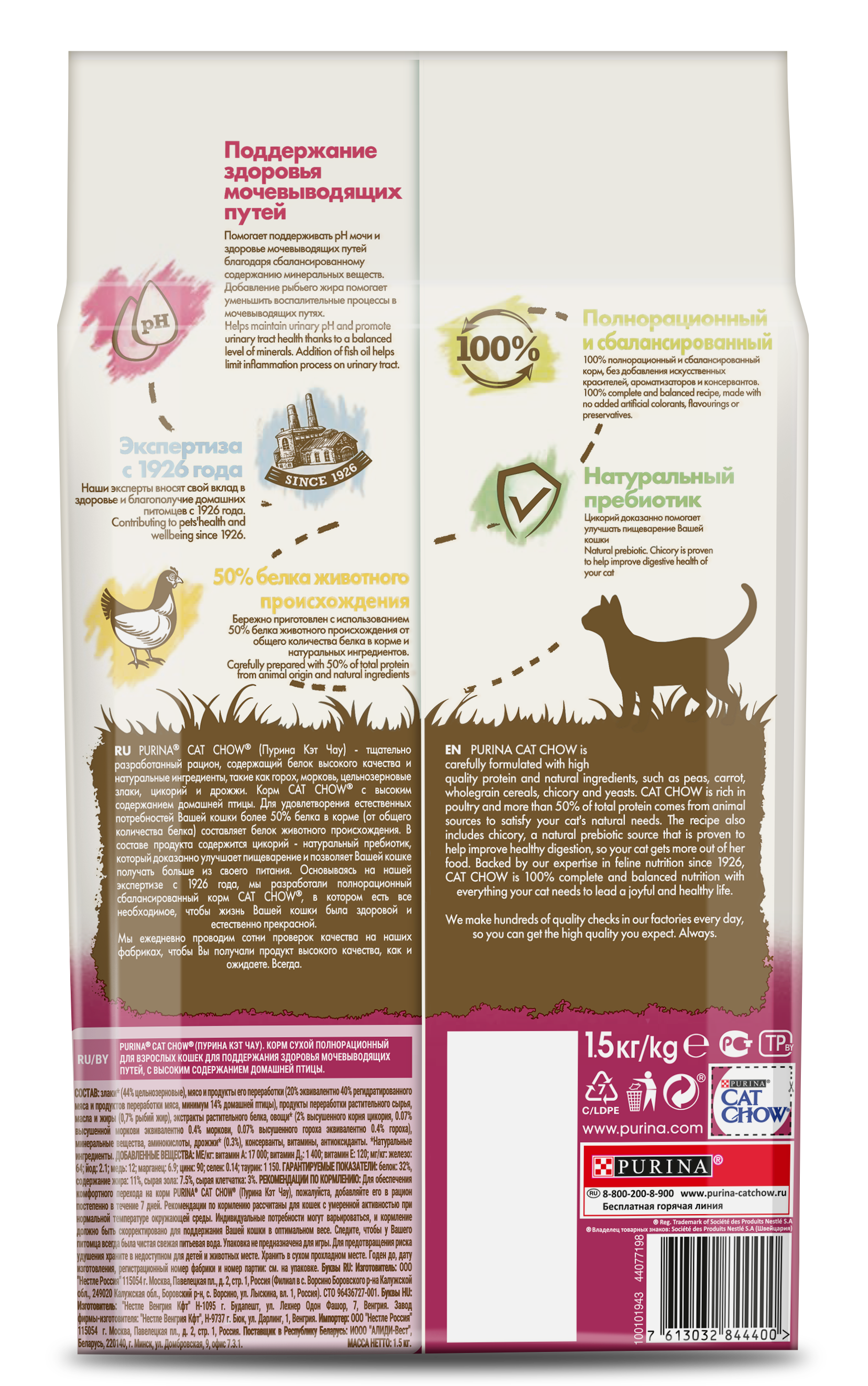 2f32cd62-fc44-11eb-b114-2a641d9e3ecd