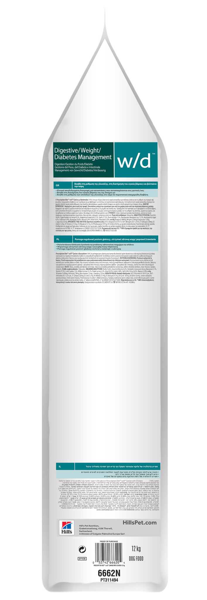 Hill's Prescription Diet w/d Digestive/Weight Management