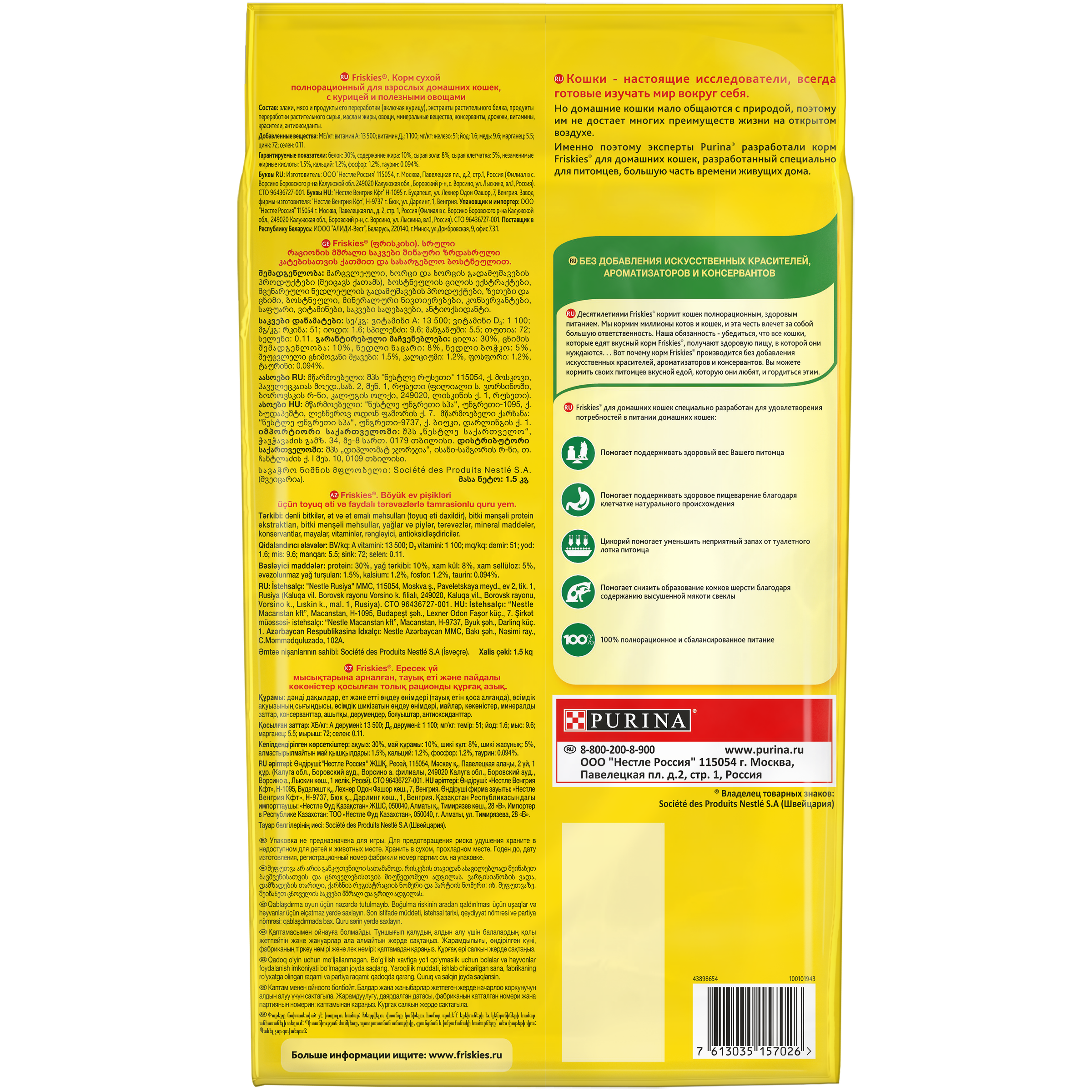 85fc053a-8fb1-11ea-a12c-6e036ab62db9