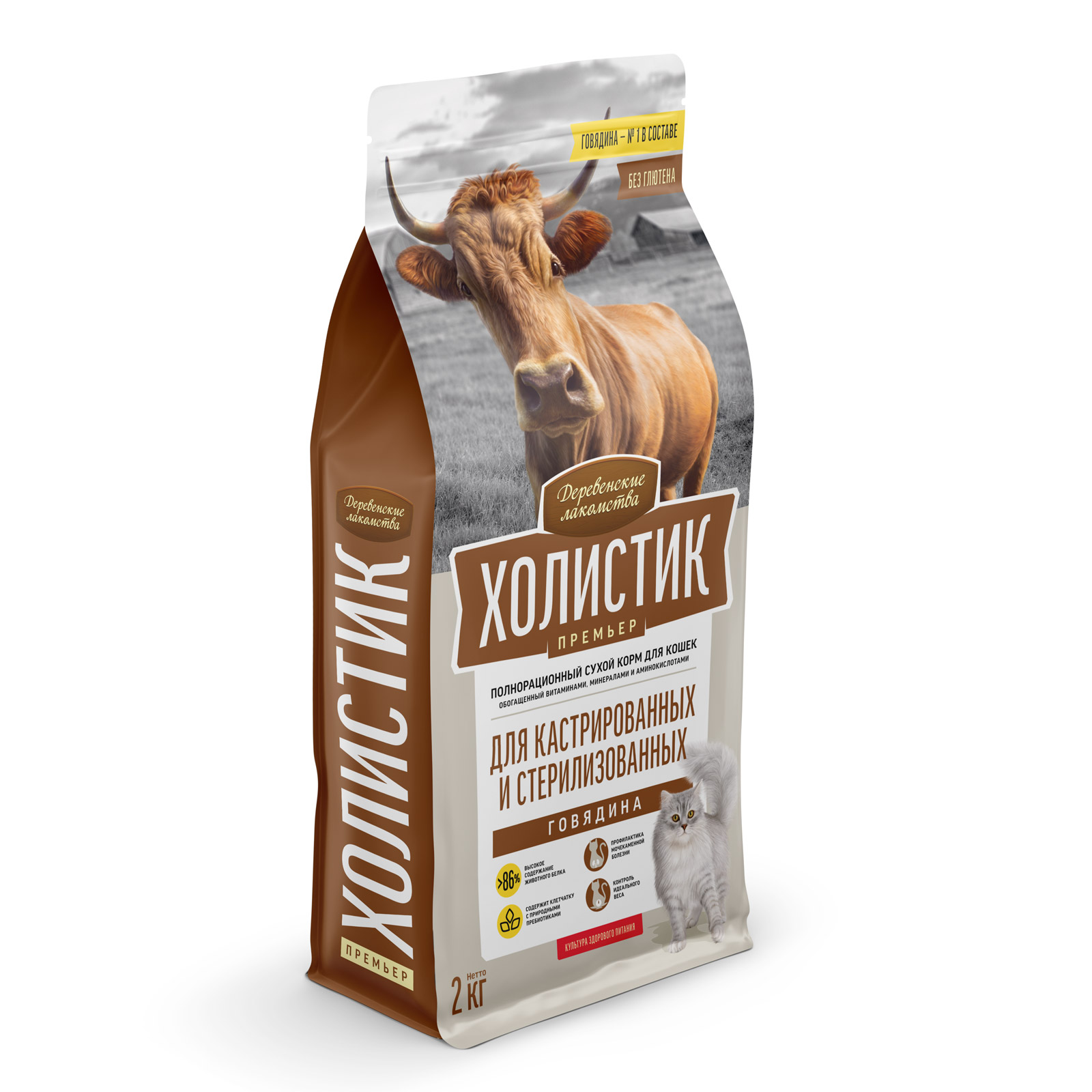 derlak-catfeed-79213195_frontleft