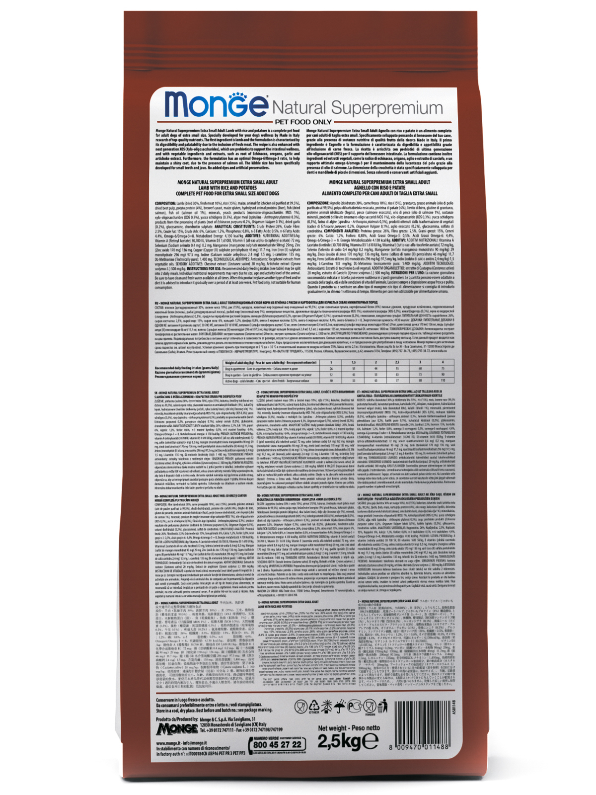 Monge Dog Speciality Mini корм для взрослых собак малых пород, ягненок с рисом и картофелем / 2,5 кг