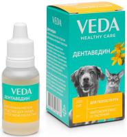 55771 Dentavedin-1200x1200-sRGB