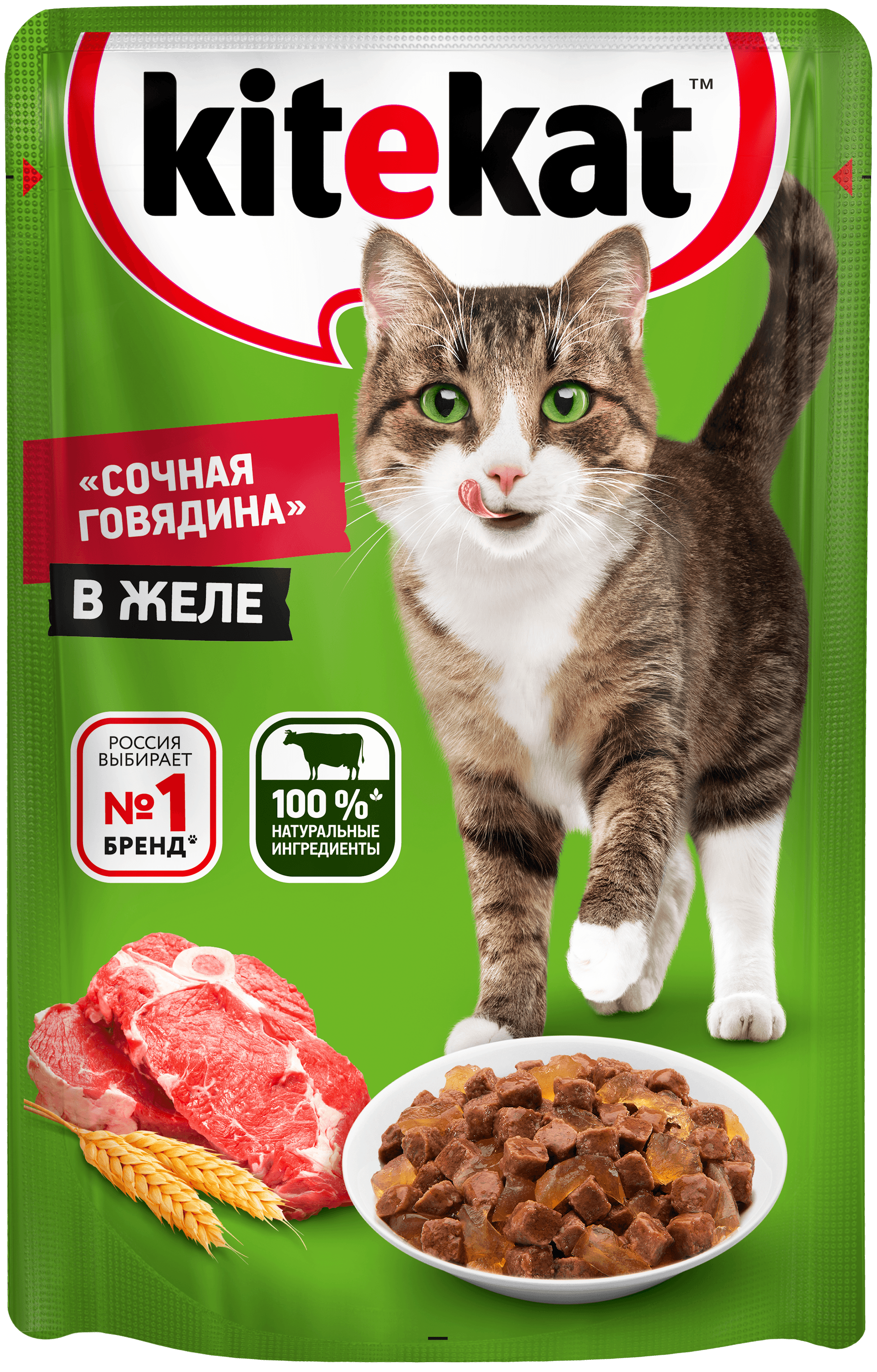 Kitekat влажный корм для взрослых кошек всех пород, говядина в желе (28шт в уп) (85 гр)