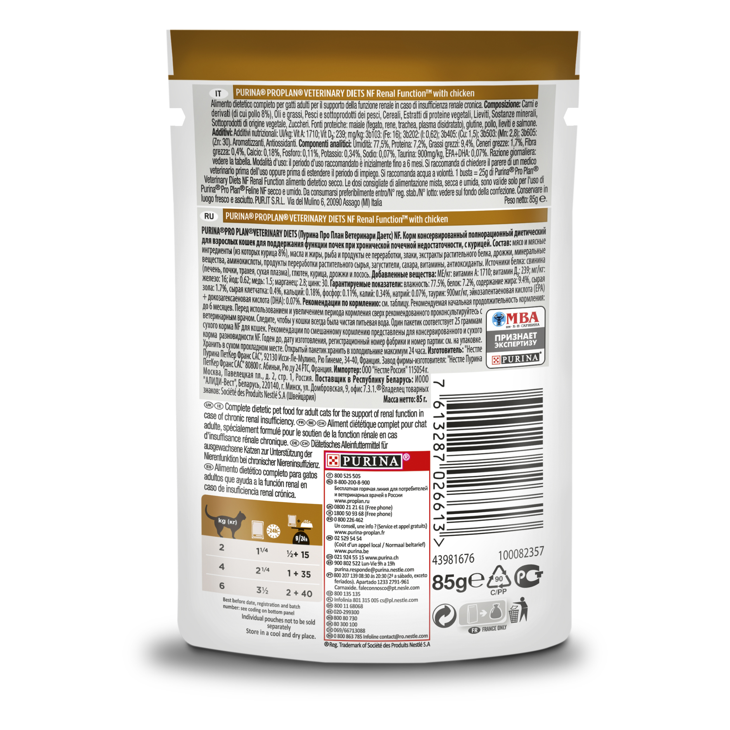 8698bc22-d5ca-11eb-87a3-5afaa31f642a