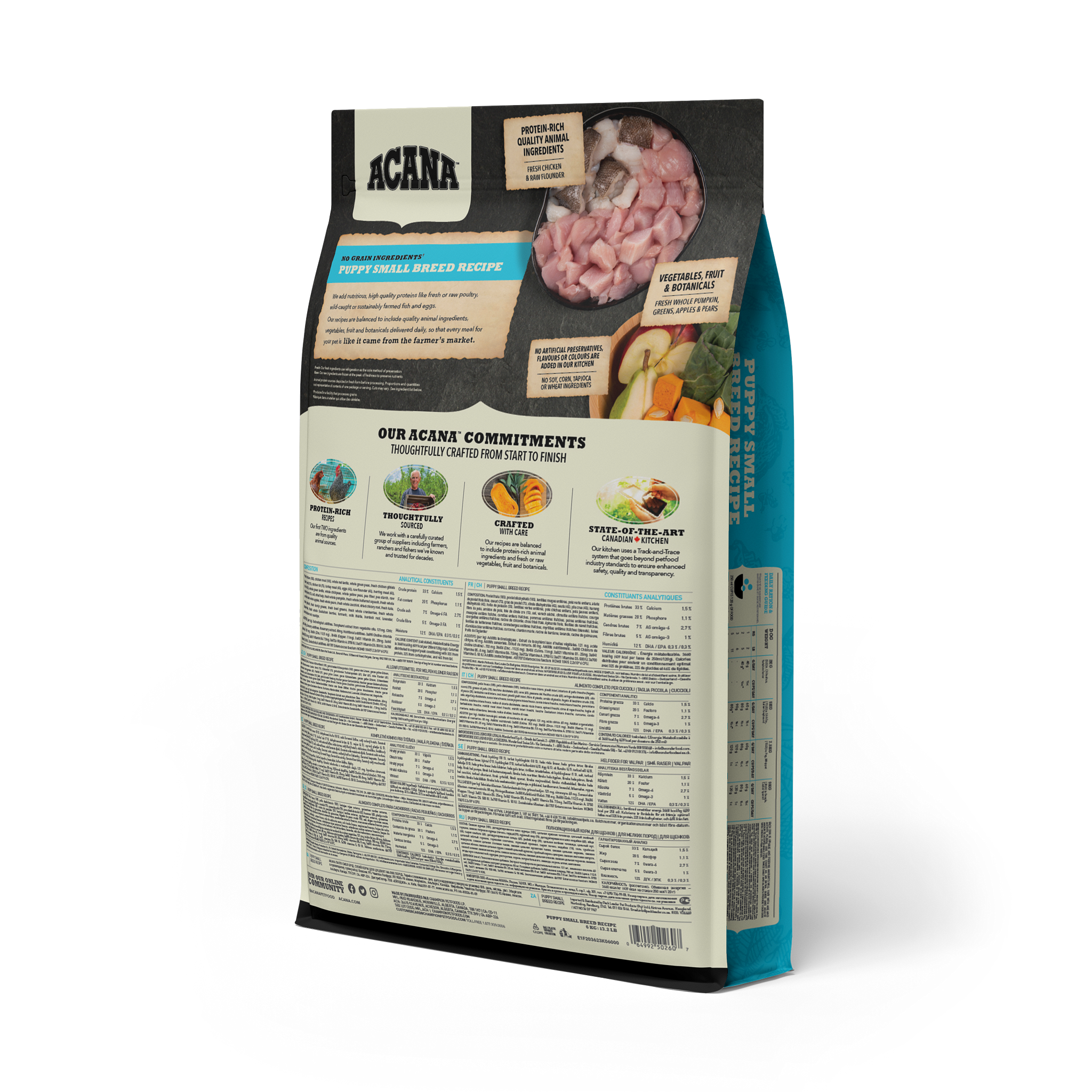 Puppy Small Breed Recipe больш