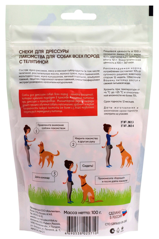 fece2abe-05c0-11ee-a36c-002590fb484f_f404c4c2-3033-11ee-810f-0cc47aabafc3.resize1