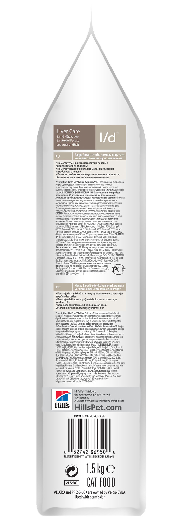 Hill's Prescription Diet l/d Liver Care сухой диетический корм для кошек для поддержания здоровья пе