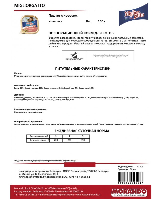 130110241024_1-651x800