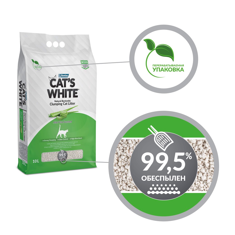 1500x1500_преимущество обеспылен_dust free_aloe vera_10L-min