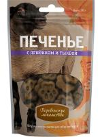 Деревенские Лакомства Печенье с ягненком и тыквой лакомство для собак