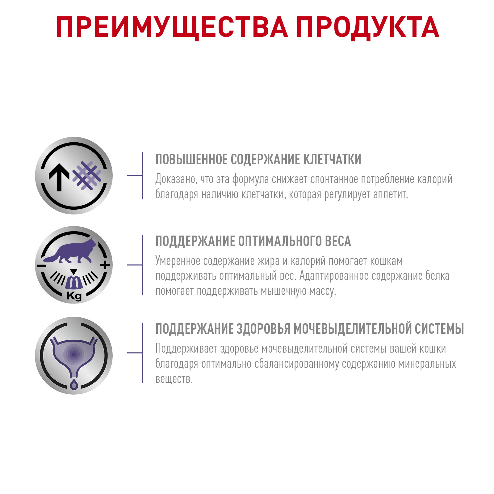 DRY-CAT-NEUT SAT BAL_2023_3