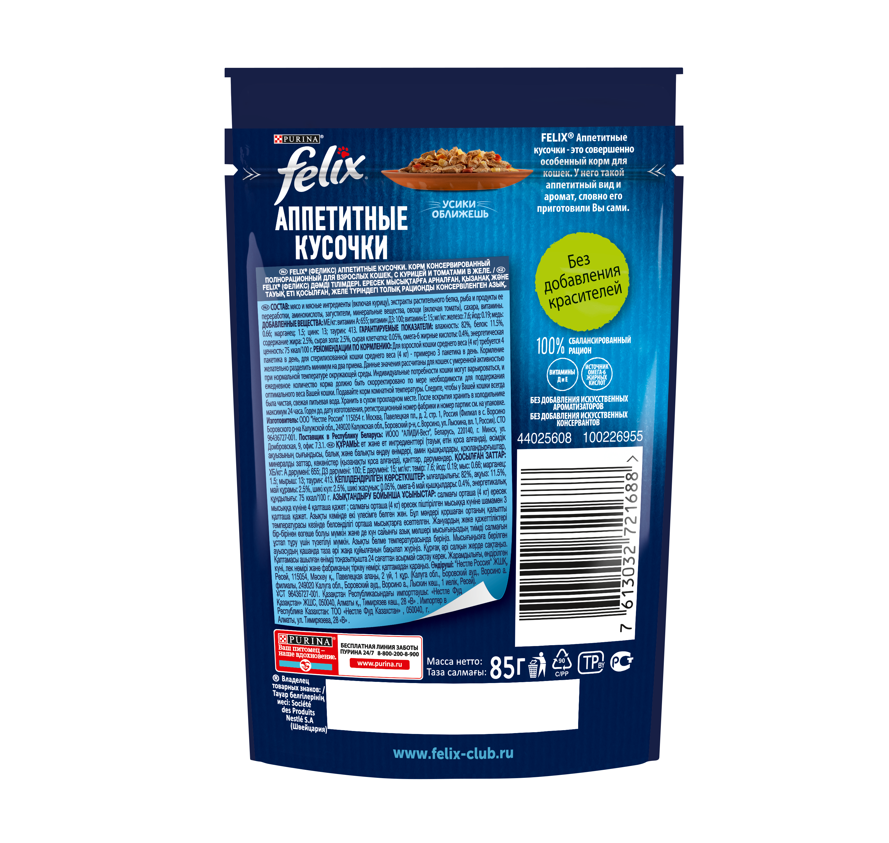 7f552d5c-96ec-11eb-a5db-269c88748bf4