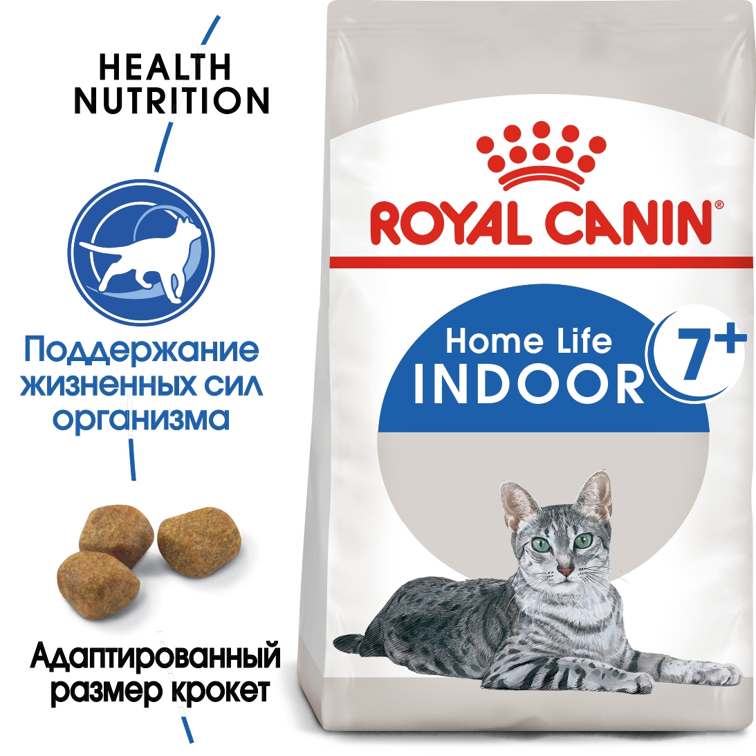 1_RC-FHN-Indoor7-MV-Eretailkit_-ru_RU_page-0001