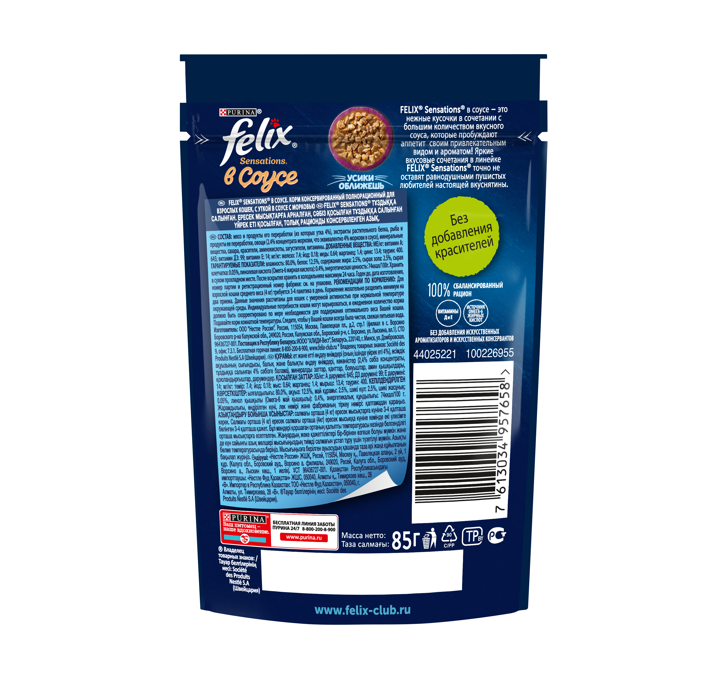 52773858-96ec-11eb-a020-42ddd7a2795e