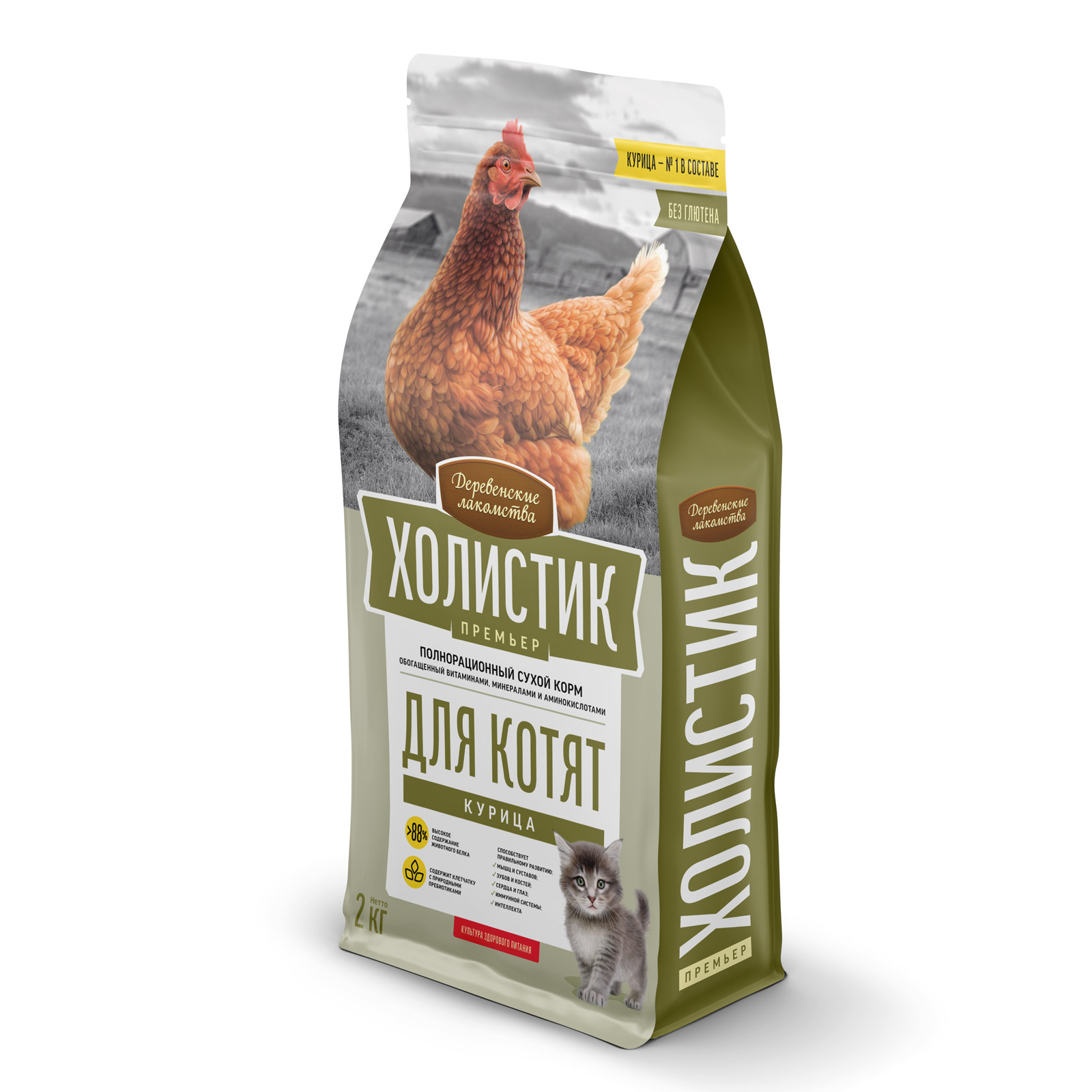 derlak-catfeed-79213126_frontright