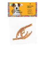 img-8962-kurinyie-lapki-2-red.9e54fb8a0dbc6a934142737f11aafbad