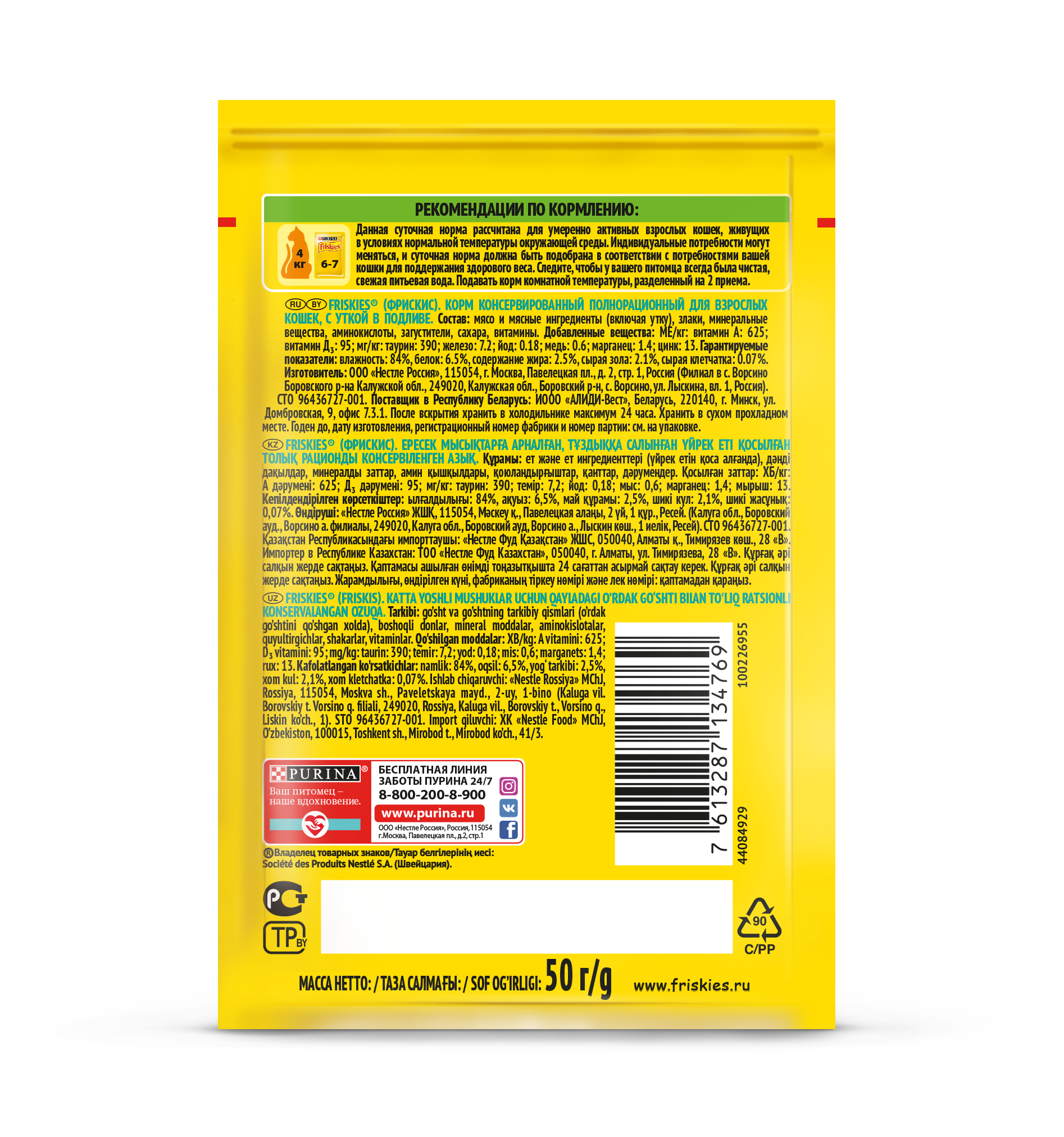 f7e9bef6-96d8-11eb-b058-269c88748bf4