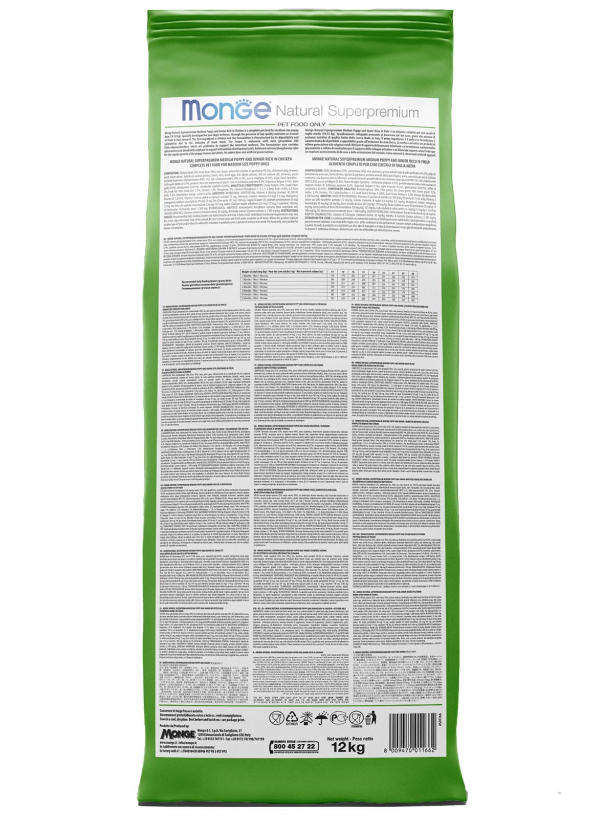 Monge Speciality Line корм для собак всех пород и возрастов, кролик с рисом и картофелем / 12 кг