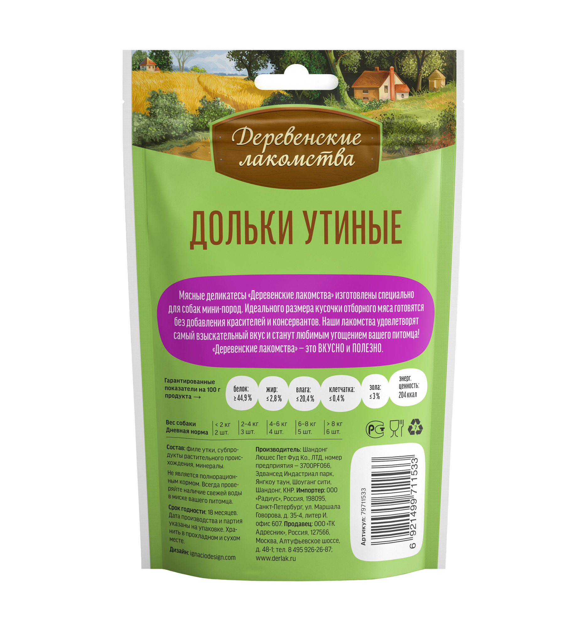 79711533-back 79711533-back