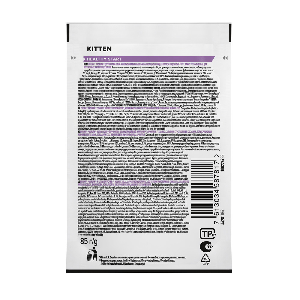 8e1dc4fd-7b94-4ca7-8c58-32f3444d32cc