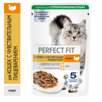 4660085515224_Sensitive_Turkey_CIG_75g_HERO