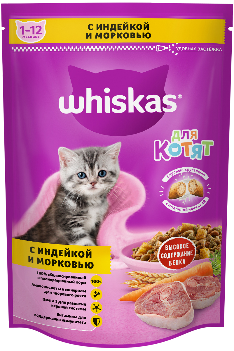 Whiskas корм для котят всех пород, подушечки с молоком, индейкой и морковью / 350 гр
