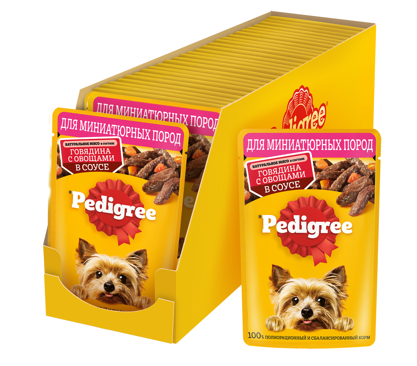 3D_PEDIGREE_Wet_Mini_dogs_Beef_Veggy_CIG_85g_Tray