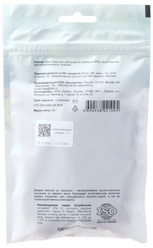 2ef71028-de04-11ea-b38d-0025906cc0f3_993386c7-2b04-11eb-80f7-0cc47aabafc3.resize1