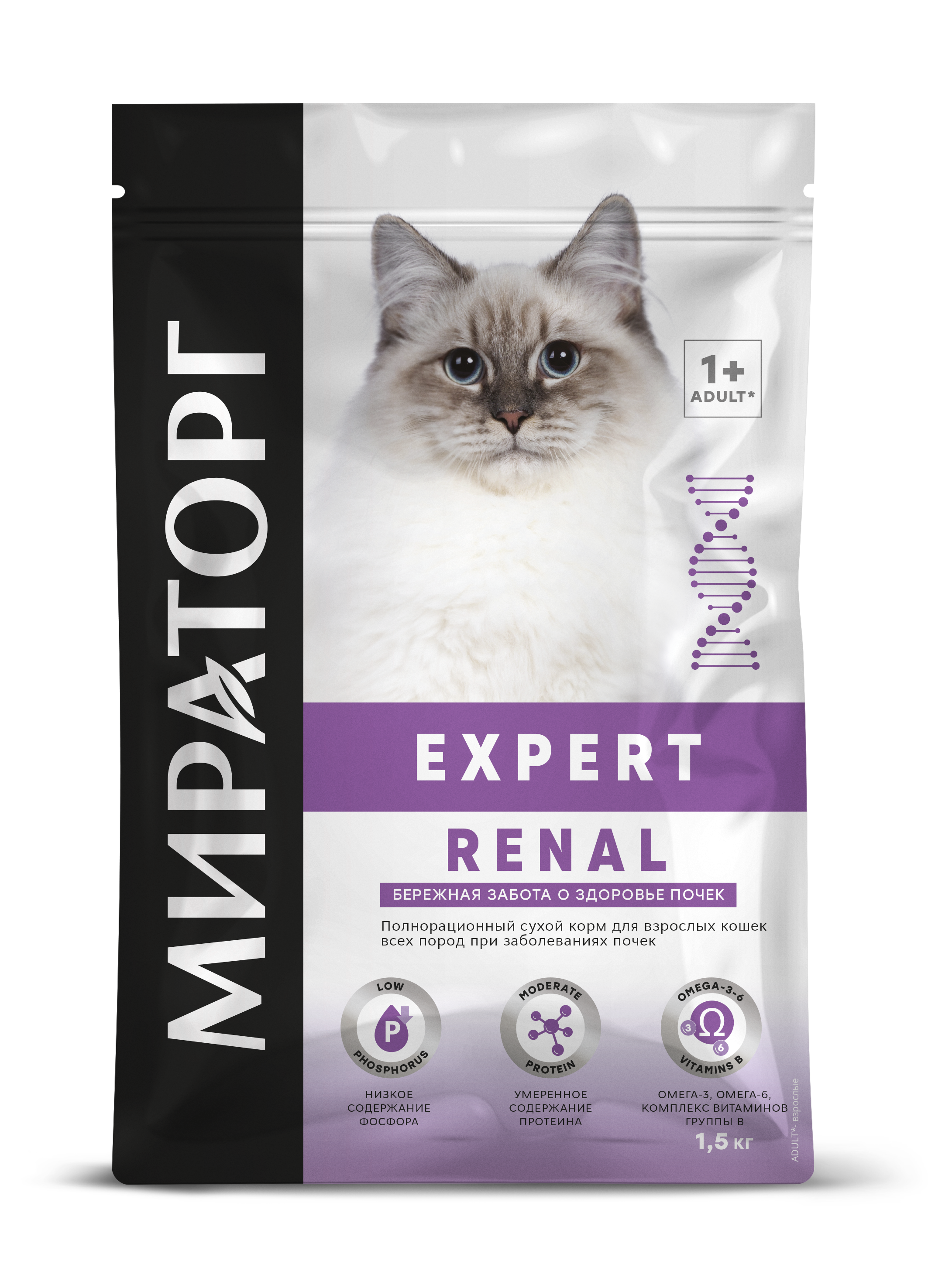 1010024634_ПСК_для_кошек_береж_забота_о_здор_почек_1,5кг_front