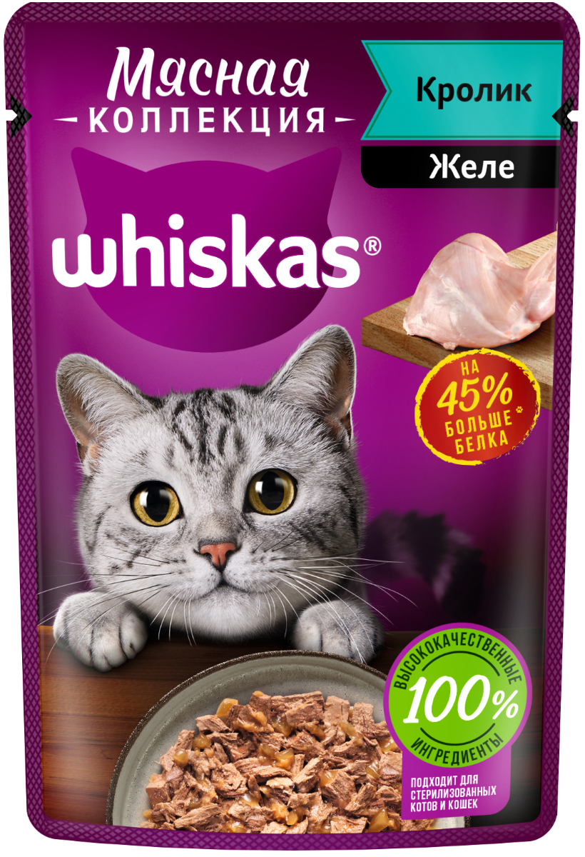 Whiskas влажный корм для кошек, мясная коллекция, кролик в желе (28шт в уп) / 75 гр