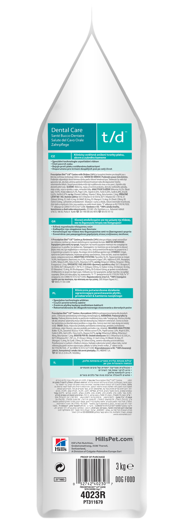 Hill's Prescription Diet t/d Dental Care