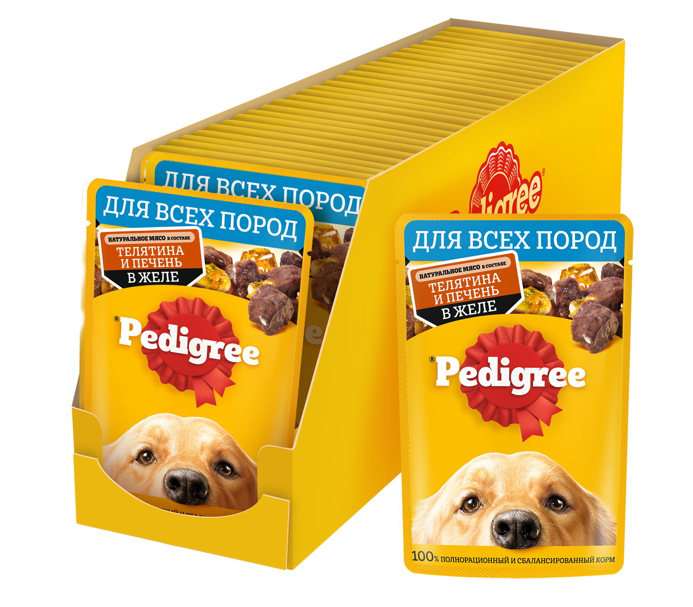 3D_PEDIGREE_Wet_Adult_Veal&Liver_CIJ_85g_Tray