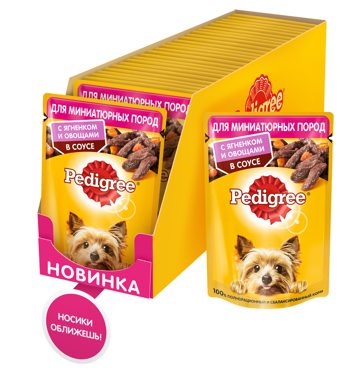 Pedigree влажный корм для собак миниатюрных пород, ягненок и овощи в соусе (24шт в уп) (85 гр)