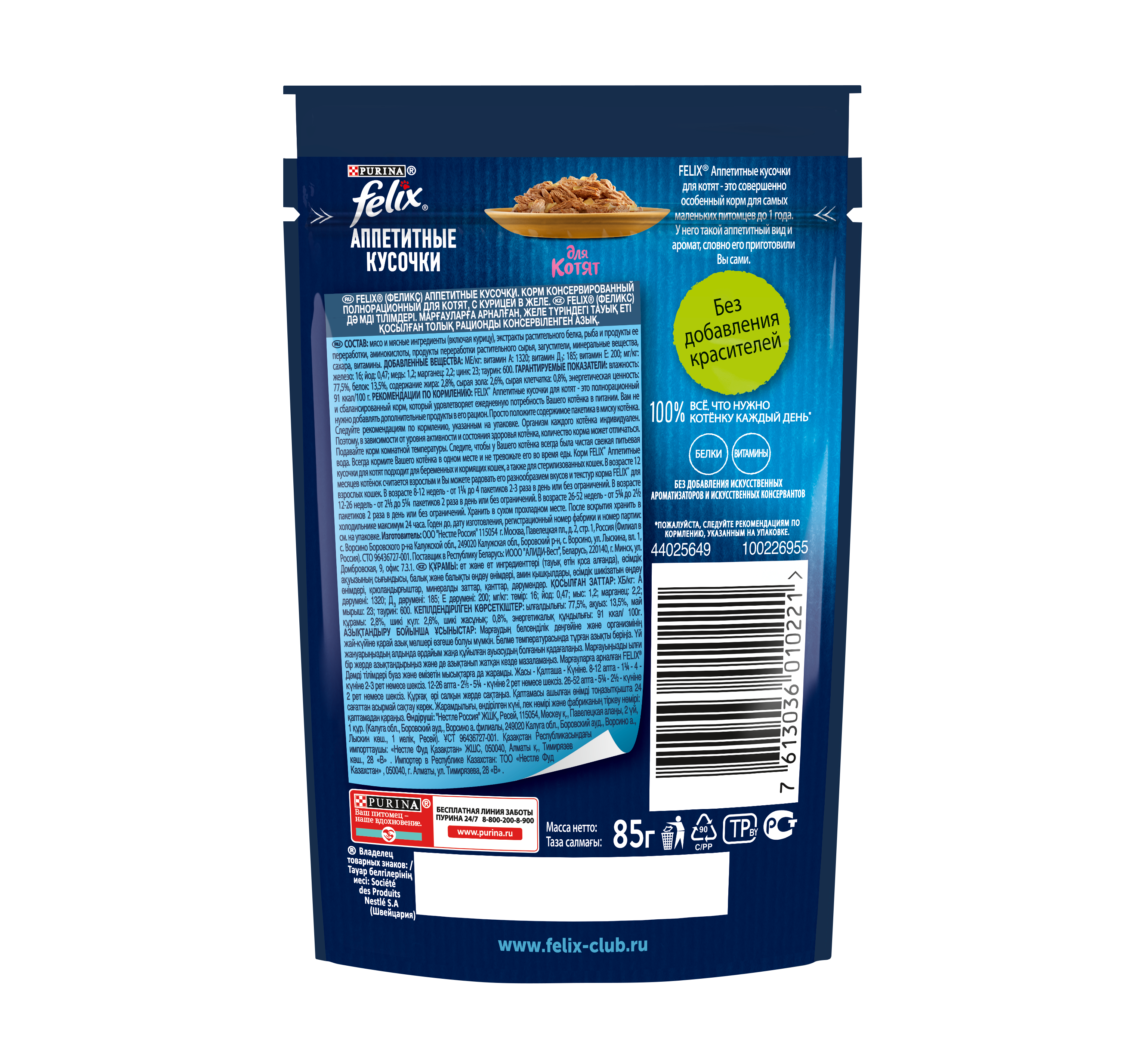 73e2261a-96ec-11eb-bbc5-56fcdb070f89