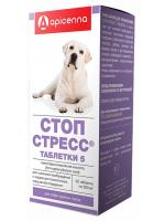 Apicenna Стоп-Стресс таблетки для собак крупных пород, успокоительный препарат