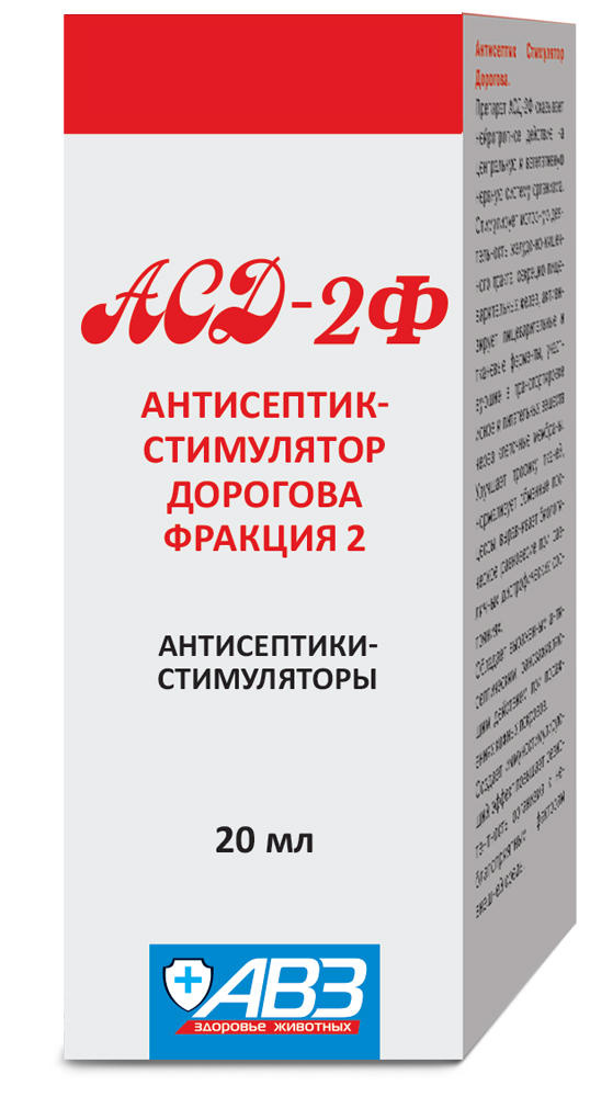 30336_front_asd_2f_20ml