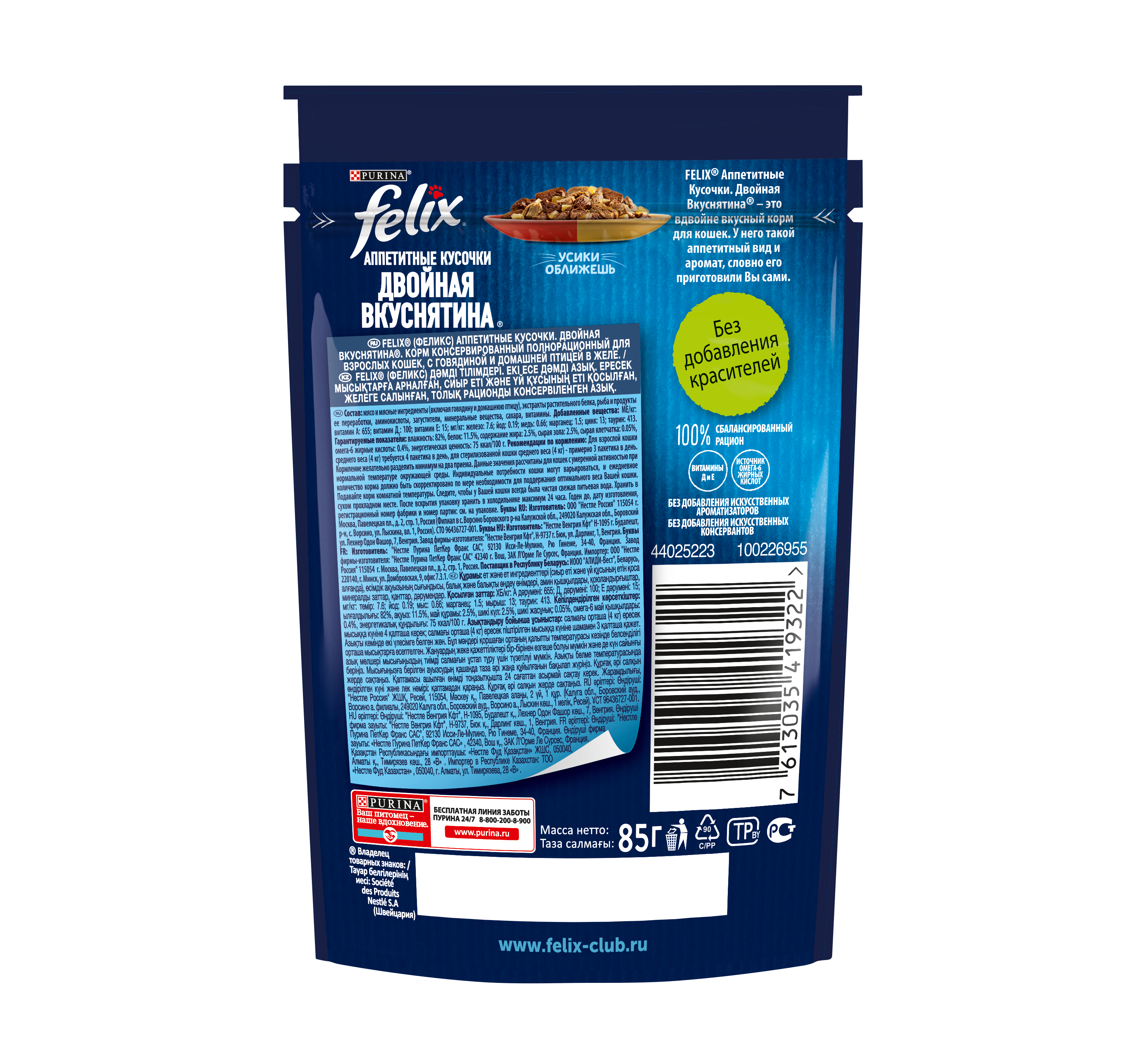 624935e2-96ec-11eb-9f40-9aeffeeb5a7d