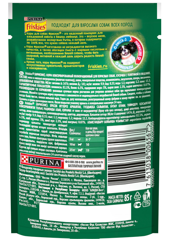 dfb2fe5e-d56b-11ea-9ad7-368b802dc23c