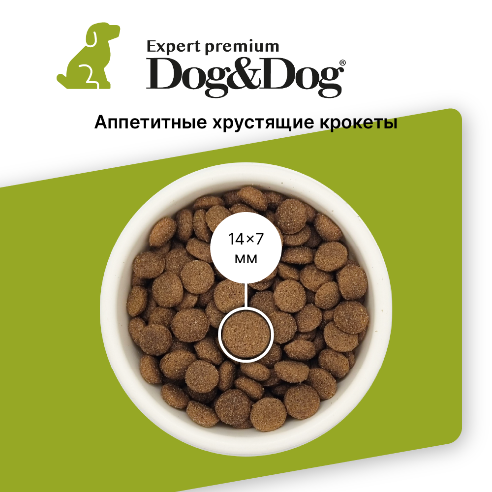 Dog&Dog Expert Care Premium Opti-Select Сухой корм с ягненком для взрослых собак