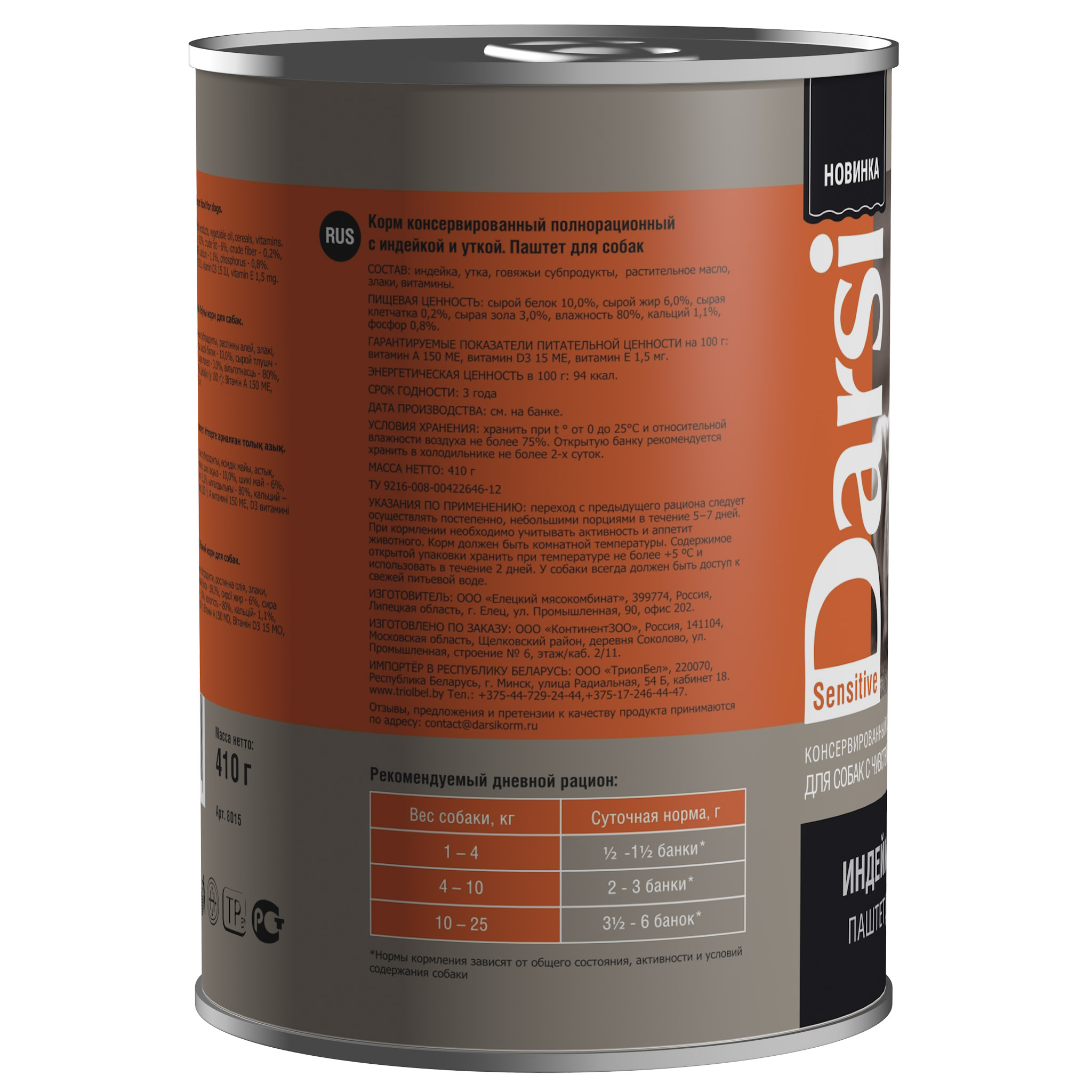 025e6cf5e1dabf58ffe8092193f9180aabda720f